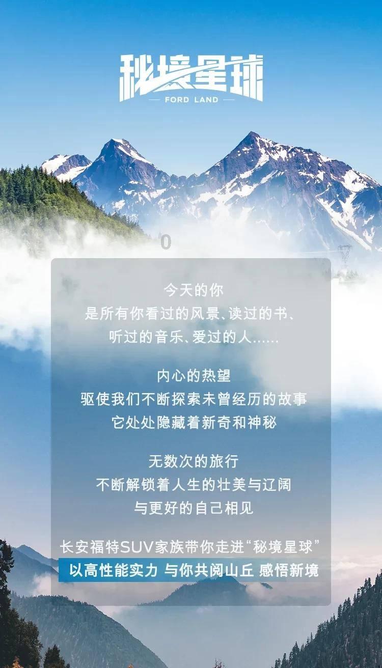 特战英雄