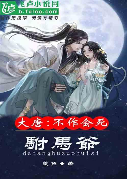 迪士尼魔法学校