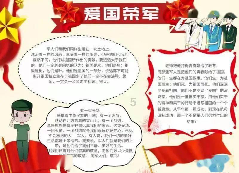 拯救龙精灵