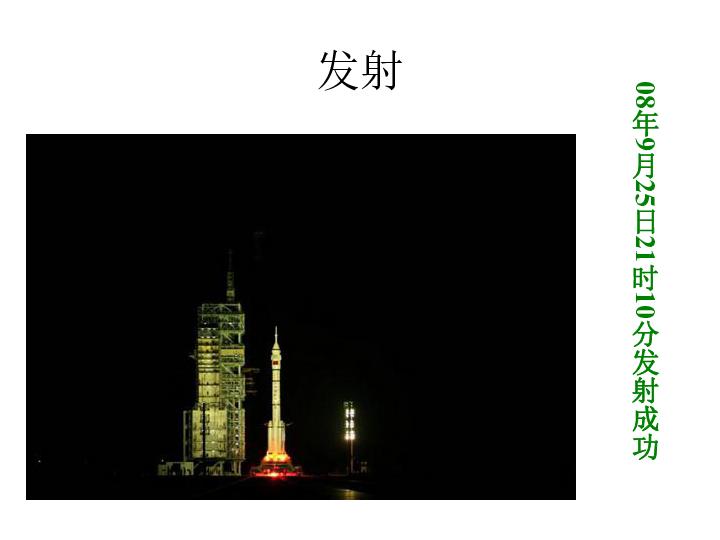 道路复仇者3