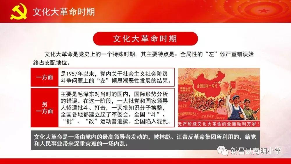 救援年轻女歌手