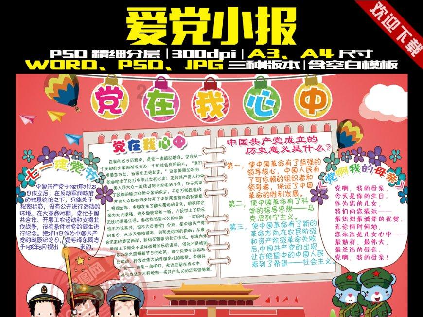 为什么不能亲吻刚出生的宝宝？哪些人不能亲吻宝宝？游戏画面