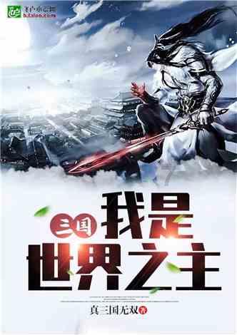 动漫人物吃东西