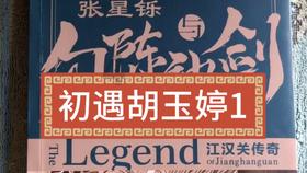 原始人打棒球